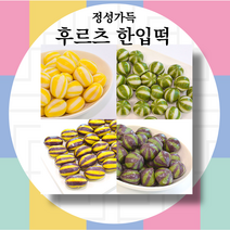 굳지않는떡 한입떡 후르츠떡 과일맛 말랑떡, 블랙수박맛1+메론참외맛1