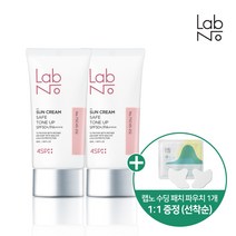 랩노 4SP 세이프 톤업 선크림 2개세트 (유통기한 24-01-25 까지), 랩노 4SP 세이프 톤업 선크림 세트 (2개)