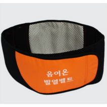 음이온 발열 허리 벨트 토르마린 자가발열 허리보호대 자기장 자석 찜질 통증완화 복대, 호랑이 음이온 발열벨트, 호랑이 음이온 발열벨트