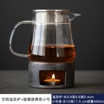 알콜 냄비 차팟, 공명 워머 + 휴대용냄비(450ml)
