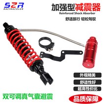 혼다 pcx125 서스펜션 쇽업쇼버 쇼바 튜닝 부품, 실버옐로