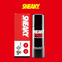 SNEAKY SPRAY 스니키 신발 스니커즈 방수스프레이, 단품