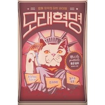 모래혁명 무향 중간입자 6kg 3개(박스)