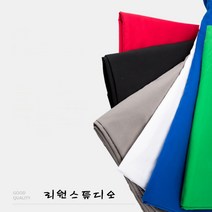 리원스튜디오 촬영배경천 사진배경천 크로마키 스크린 10종 - 2mx3m 3mx3m 3mx4m 3mx5m 3mx6m 3mx10m, 1개, 배경천 3m x 5m 라이트 핑크