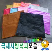 [RA㏓] 43극세사방석피모음방석피방석커버 모던 식당용 업소용 외피 가정용 단체용 솜커버 방석 학생 솜피 ▷_§Ea, §§_43III8(로얄퍼플)