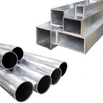 알루미늄파이프 원형파이프 사각파이프 알루미늄관 1M 재단, 02.사각파이프_50X50mm(2T)