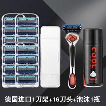 푸드트럭 2022 New Geely Yafeng 꾸준한 면도기 수동 5 5층 헤드 홀더, 1 나이프 홀더 + 16 나이프 헤드 칼 상자 +