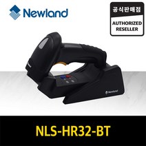 nls hr32 제품 추천