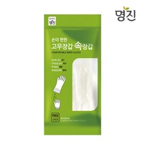 명진 손이 편한 고무장갑 속장갑 x(10개) 이너 안장갑
