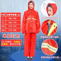 바이크 레인코트 레인팬츠 룩 분체 방수 남성 배터리 차 라이딩 롱 전신 두꺼운 테이크아웃 폭우방지 421534794