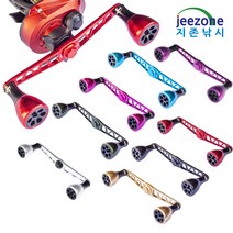 지존낚시 베이트릴 더블핸들 WS130 노브 26 베이트 릴 튜닝용 밸런스 파워핸들 선상 참돔 타이라바 광어 우럭 다운샷 농어 민어 외수질 민물 바다, 그린, 일반용(8x5), 좌핸들