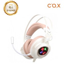 COX 헤드셋 CH60 SOUNDPLUS 리얼 7.1/진동 화이트