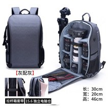 DSLR백팩 다기능 프로페셔널 아웃도어 카메라 가방, 그레이 콤비 그레이 8종 세트