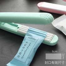 미니 진공포장기 고데기 실링기 밀봉기 캔디 사탕, 골판지 노란색(보관함)