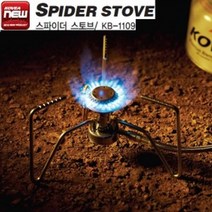 용인낚시쇼핑몰[코베아]스파이더 스토브 (KB-1109), 1개