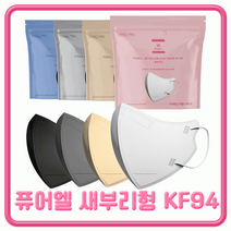KF94 마스크 일회용 새부리형마스크 퓨어엘 새부리형 KF94, 퓨어엘새부리형KF94-중형그레이