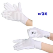 신축 밀착 PU코팅 미끄럼방지 얇은장갑 10p 피부보호 정전기방지 클린룸 연구실 펩