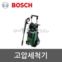 [보쉬]고압세척기 524-2355 Advanced Aquatak 140