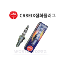 NGK LASER IRIDIUM 보이저125 250 메가젯 엑시브 스파크 플러그 CR8EIX, 1개