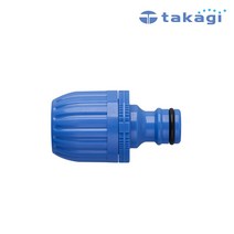 타카기 호스조인트 니플 G040, 단품