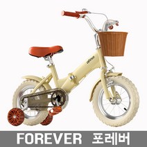 [포레버] 접이식 어린이자전거 보바퀴 4륜자전거 3세4세5세6세7세8세9세10세 남아여아 불빛보조바퀴 [국내배송착불], 16인치, 엘로우