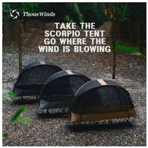 [Thous Winds] 투윈즈 스콜피오 코트텐트 캠핑 야전침대 텐트 비박 솔로텐트, 1.BLACK, 1.Inner tent