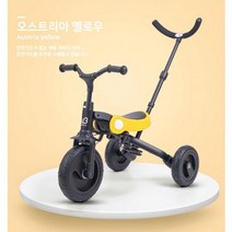 성장맞춤형 유모카 세발자전거(옐로우) 간편조작 놀이학습