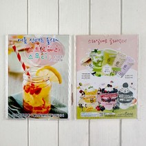 부착용꽂이 세로4 (679) 문폐 안내 형패 형게시판, 키토웨스트 본상품선택