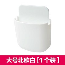 리모컨수납함 침대머리 놓다 핸드폰 진열장 무타공 사무용 책상 벽걸이형 벽걸이함 2966103643, 큰사이즈 노르딕 화이트 1개