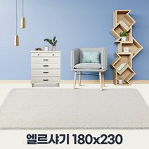 엘르샤기 180x230 그린 의자러그 인테리어 바닥 디자인 카펫트