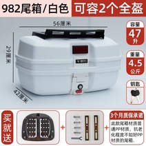 오토바이 탑박스 배달통 배달대행 바이크 스쿠터 트렁크 배달 가방 박스, 카 와이프 982 화이트탑 프레임 포함 47l