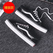 슈즈 남자 트렌드한 캐쥬얼 화이트신발 로퍼 배기 즈크화 남성 스타일리쉬 스니커즈 2417525268