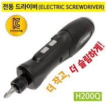하이브로 전동드라이버 H200Q 국산 전동 드라이버 _ 230113EA, 레드