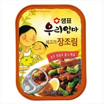 샘표 우리엄마 쇠고기 장조림, 110g, 16개
