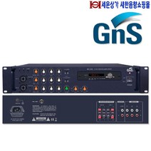 MC-200 GNS 4채널앰프 200W 블루투스 USB SD 라디오 뮤트 팬텀파워 에코