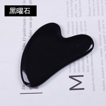 근막이완 얼굴 제이드 스톤 도자기괄사 마사지, C