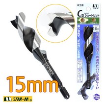 스타엠 No.101 Cancave Bit C형타입 목공용 드릴비트 15mm