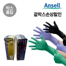 (안셀)마이크로플렉스 일회용 니트릴장갑-박스손상, 5.[박스손상]MK-L