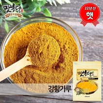햇 22년산 맛봉달 강황가루 인도산, 5kg, 1개