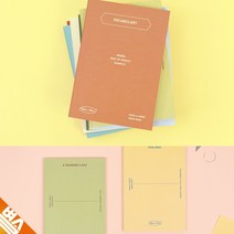 특이한 메모북 단어장 감사노트 용돈기입장 건강관리, 필사노트