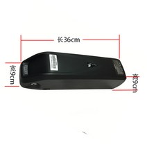 산악 자전거 개조 키트 전기 부스터 뒷바퀴 모터 액세서리 리어 드라이브 범용, 12 36V10. AH 하이롱 배터리 배터리  충전기