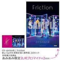CD Epsilon Phi / Friction Limited Production Edition w/Blu-ray + Normal 2종 세트