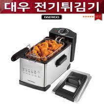 대우전기튀김기(메탈블랙)3리터DX1000/치킨먹고싶을때/가정용튀김기/튀김기, 상세페이지 참조