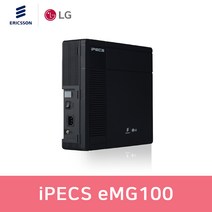 LG정품 iPECS eMG100 주장치 키폰 주장치 eMG100