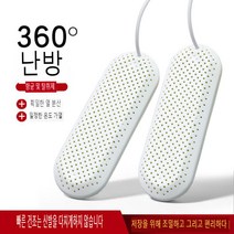 가정용 신발 건조기 휴대용 신발 건조기 휴대용, 자광 살균(정시)