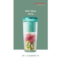 해독주스 해독주스다이어트 클렌즈주스다이어트 홈 소형 무선, 민트 블루mr9800