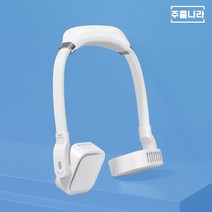 주물나라 휴대용 넥밴드 선풍기 접이식 360도 임의 조정 3단 조절 JMFS-01, 다크그린