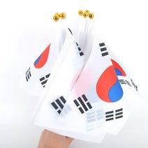 삼소니 일체형수기태극기(미니)10개 파티 응원용품