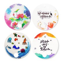 반투명부채 8.무지, 1개