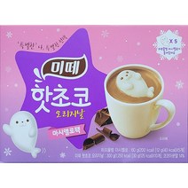 미떼 핫초코 오리지날 마시멜로팩 300g (30g X 10개), 1팩